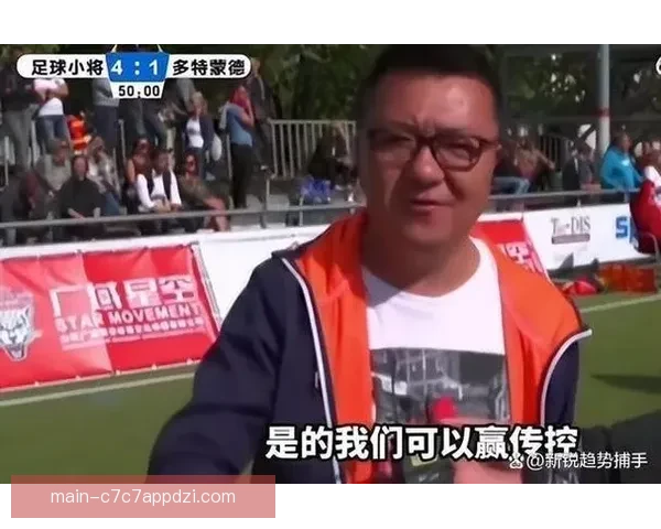 七零胜印尼董路称国足靠高快